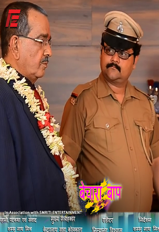 Bechara Baap (Maithili)